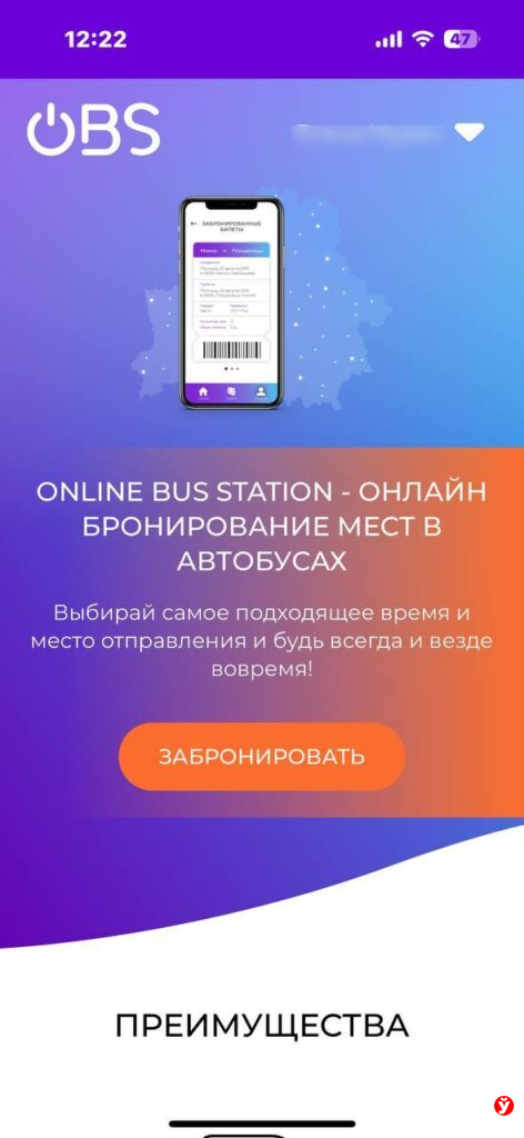приложение