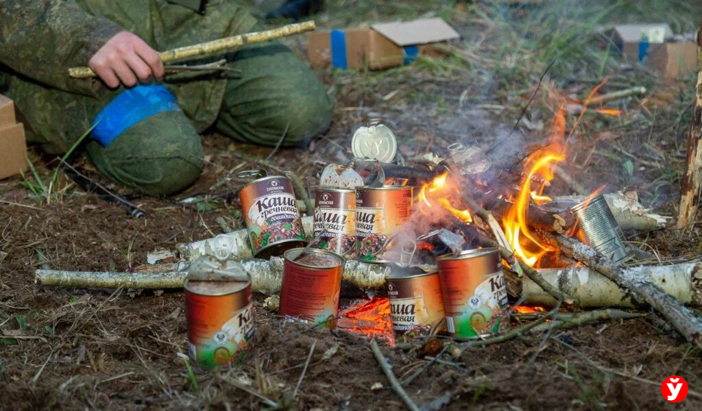 Вызов
