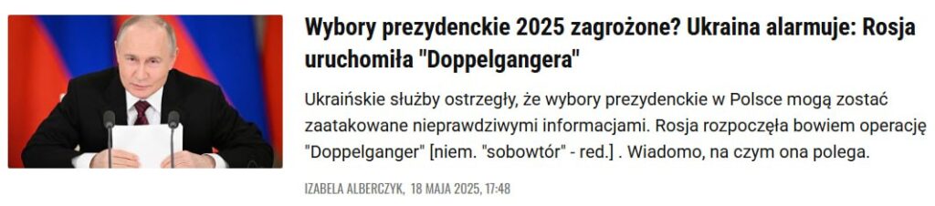 Польша выбора