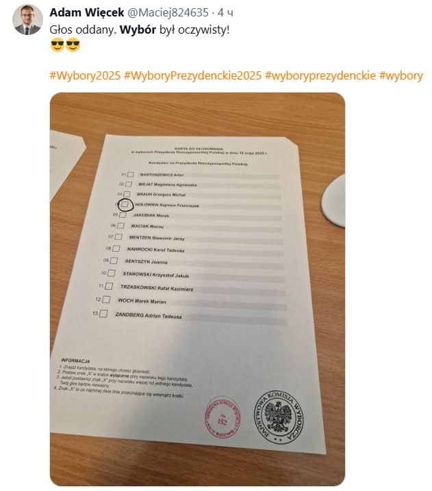 Выборы Польша