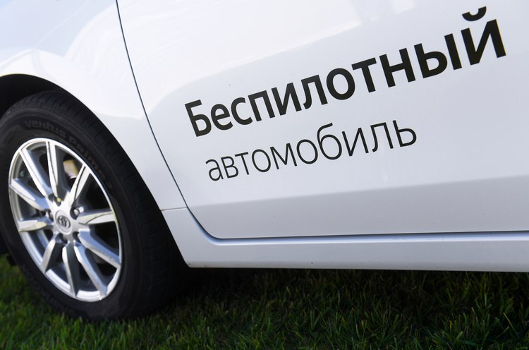 В России разработают дорожные знаки, предупреждающие о движении беспилотных авто