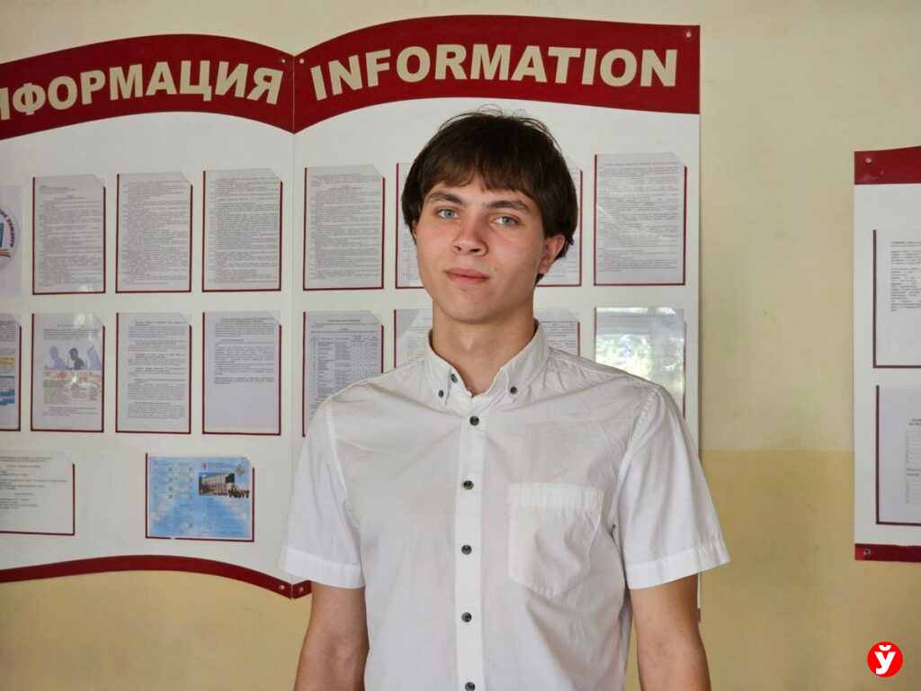 Борисов