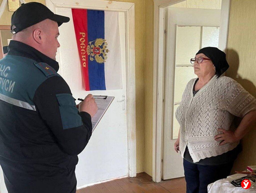 Клецк, МЧС
