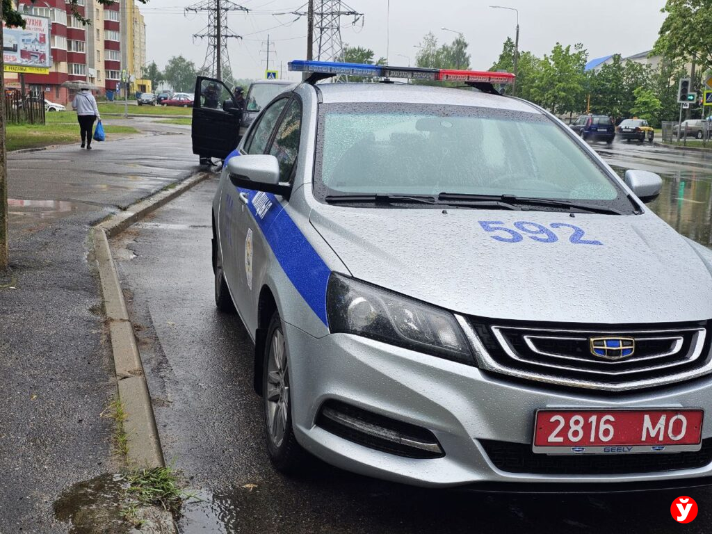 авто ГАИ