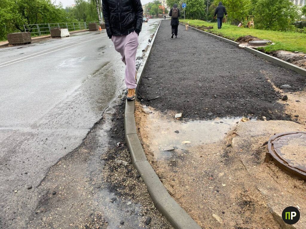 Дорога Заславль