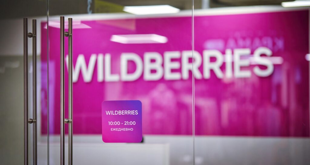 Wildberries в июне повысит комиссию для большинства продавцов