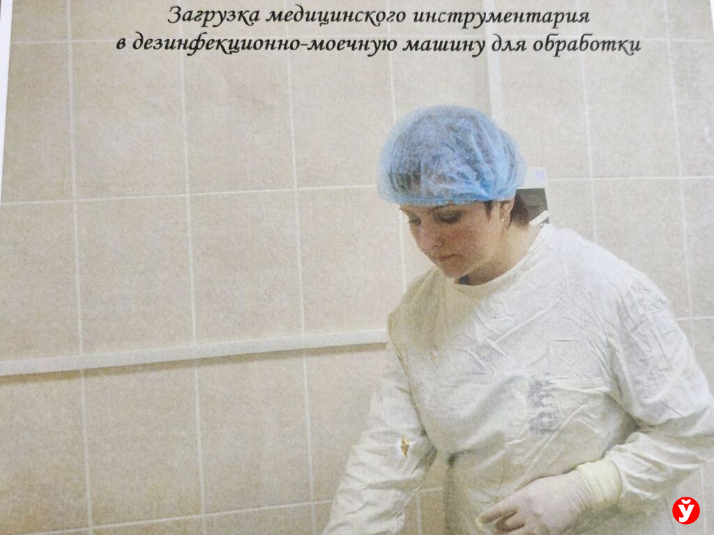 Медсестра Борисов