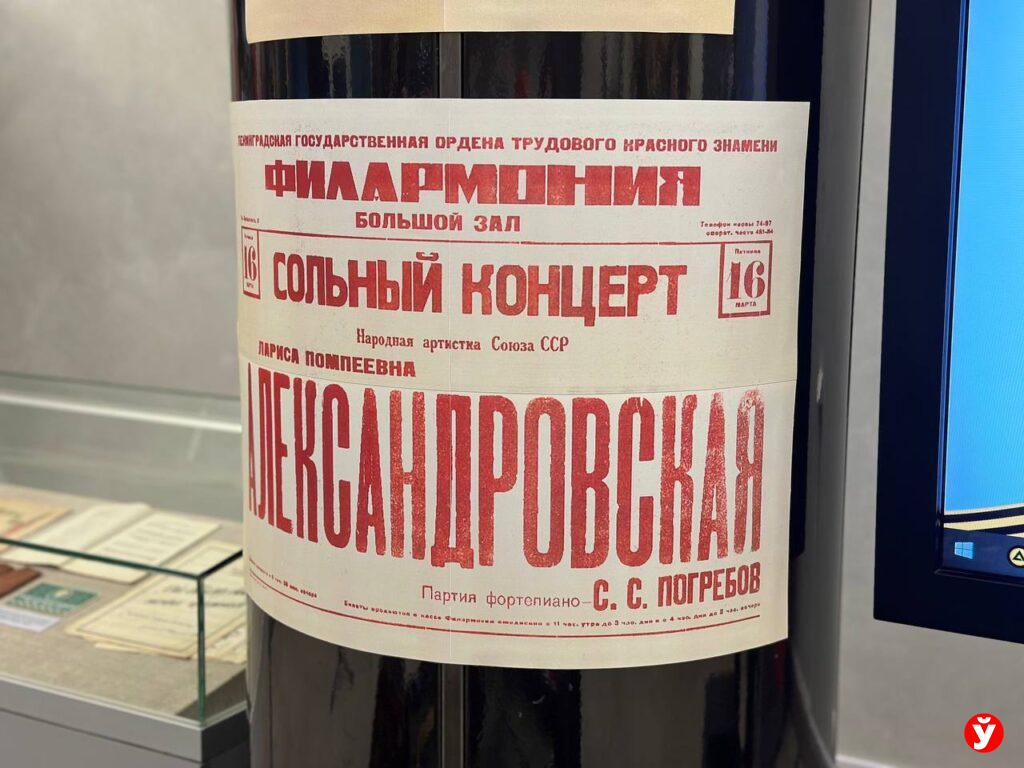 выставка ВОВ