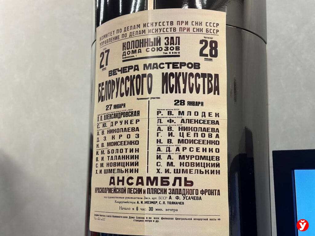 выставка ВОВ