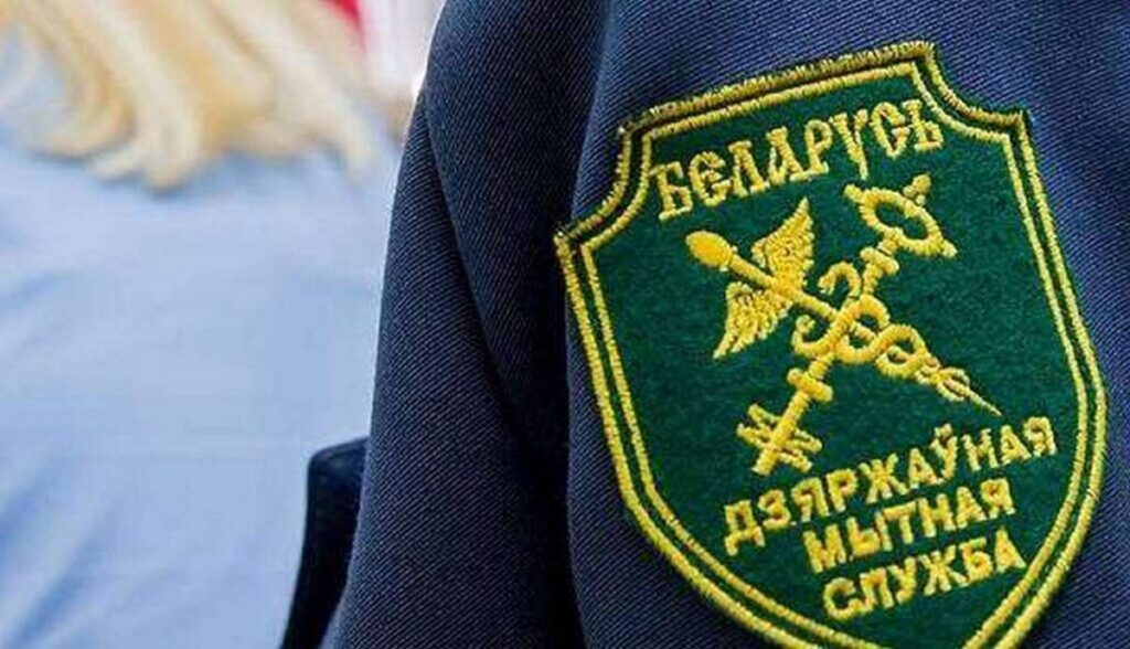 Какие товары можно везти через границу Беларуси без уплаты пошлин, разъяснили в ГТК