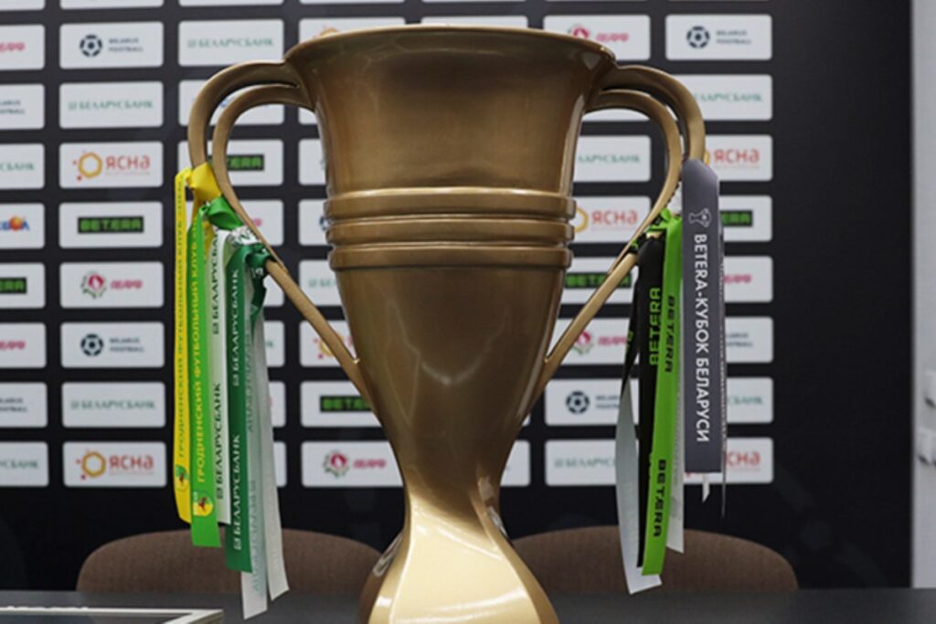 В борьбу за Кубок Беларуси по футболу включаются команды высшей лиги