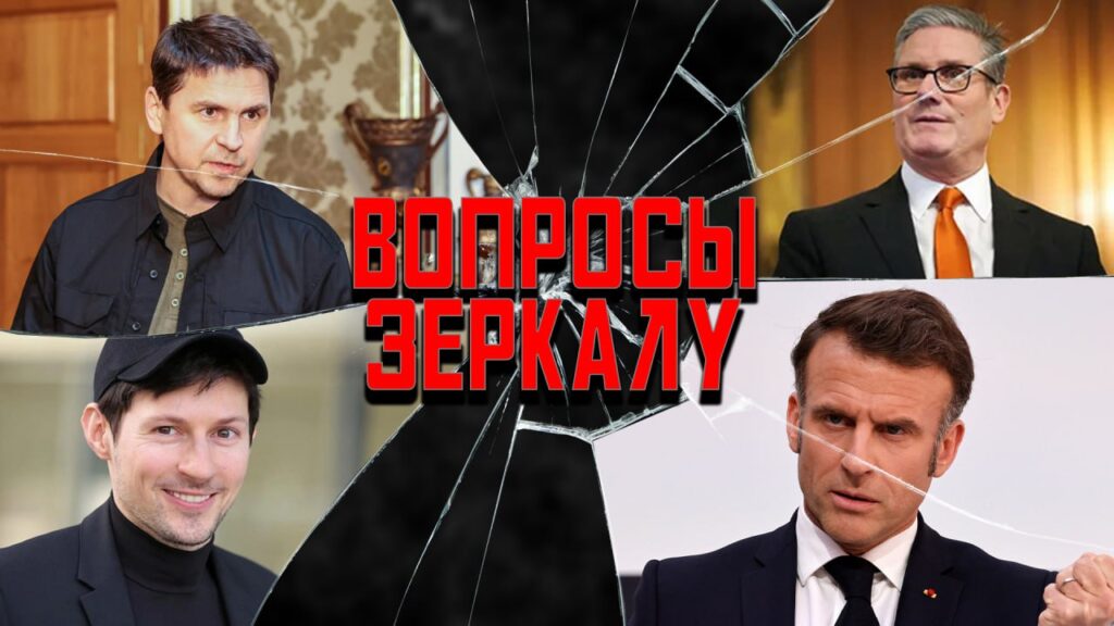 Кража гиперзвука и очередной блэкаут в Европе — политолог проанализировал обсуждаемые новости недели