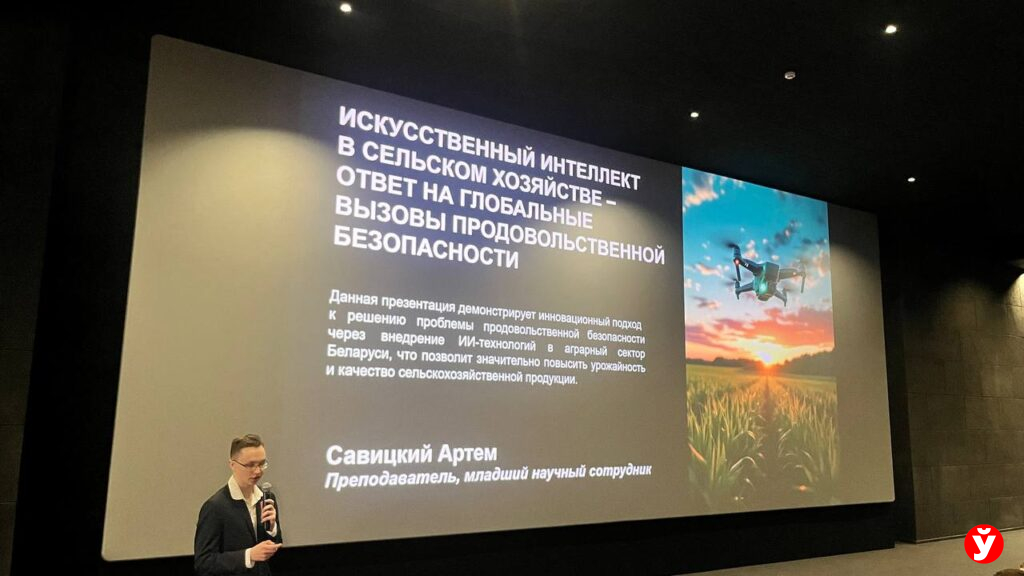 молодежный конкурс аналитических проектов БИСИ