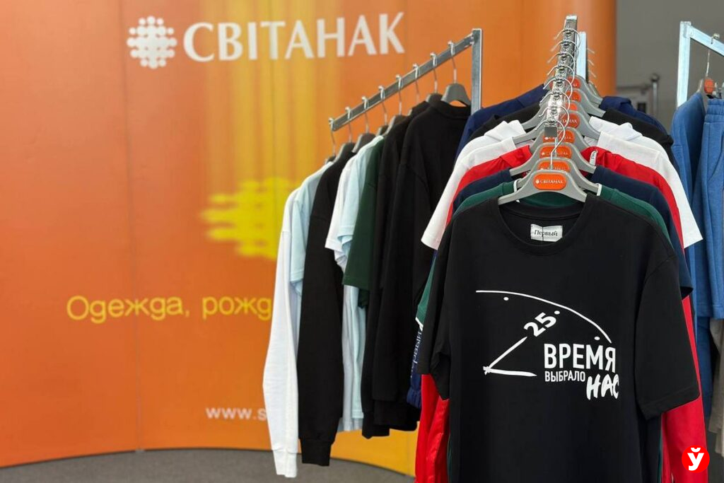 Молодежь со всей области побывала в сердце легкой промышленности Жодино