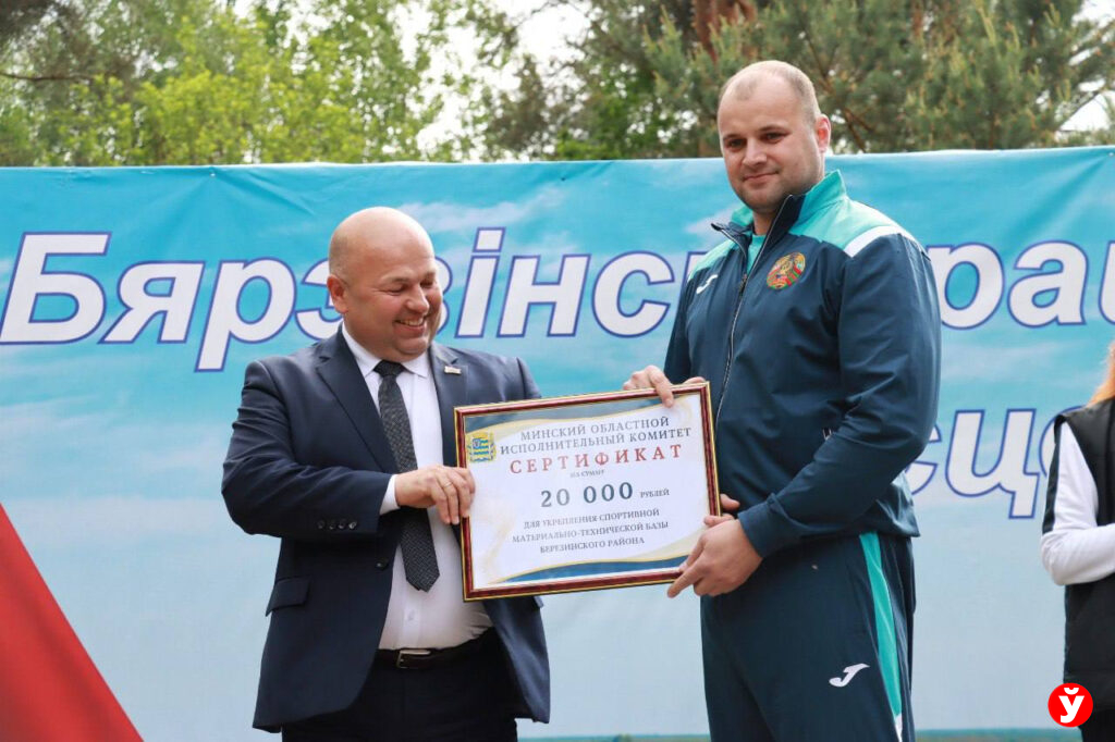 Турслет в Березино