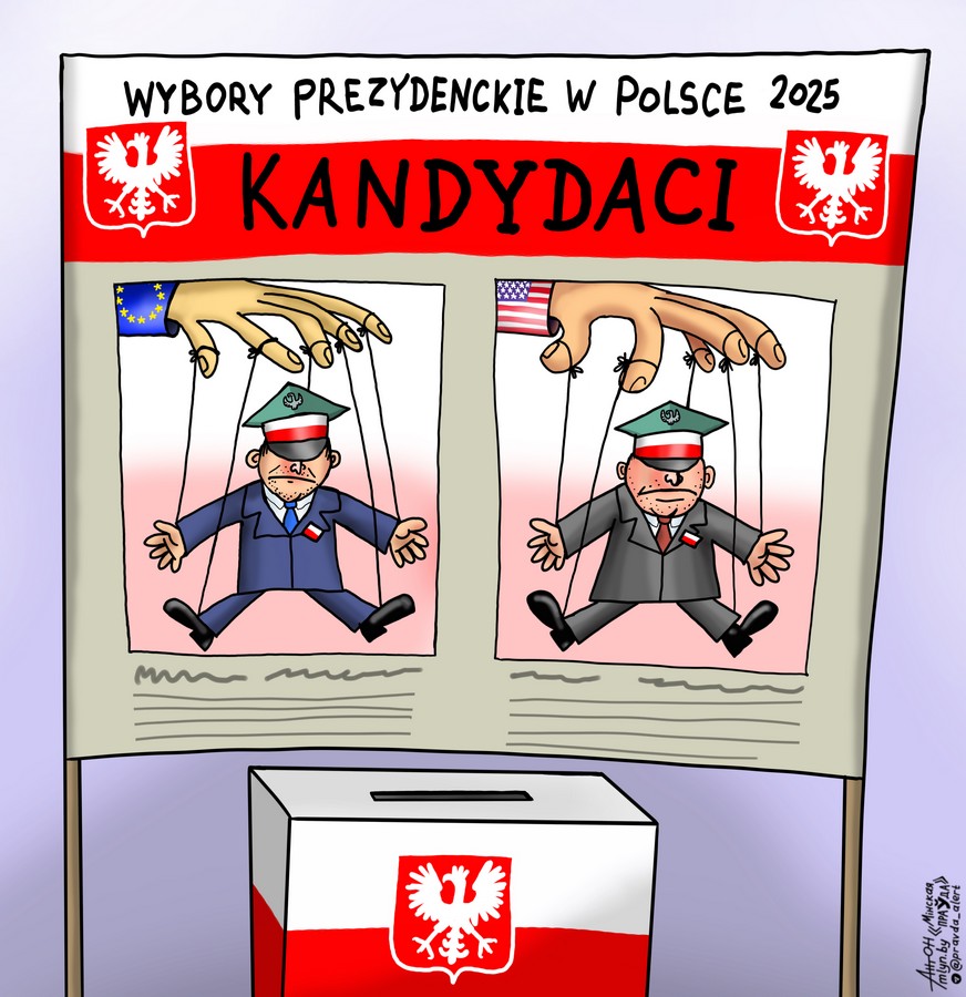 Кандидаты-марионетки