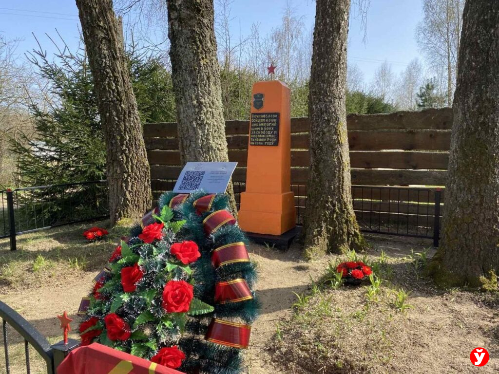Молодечно