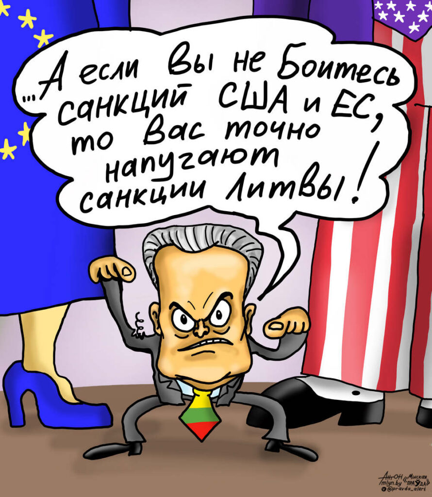 Санкционное мычание
