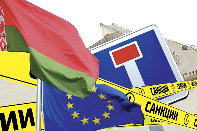 Санкции