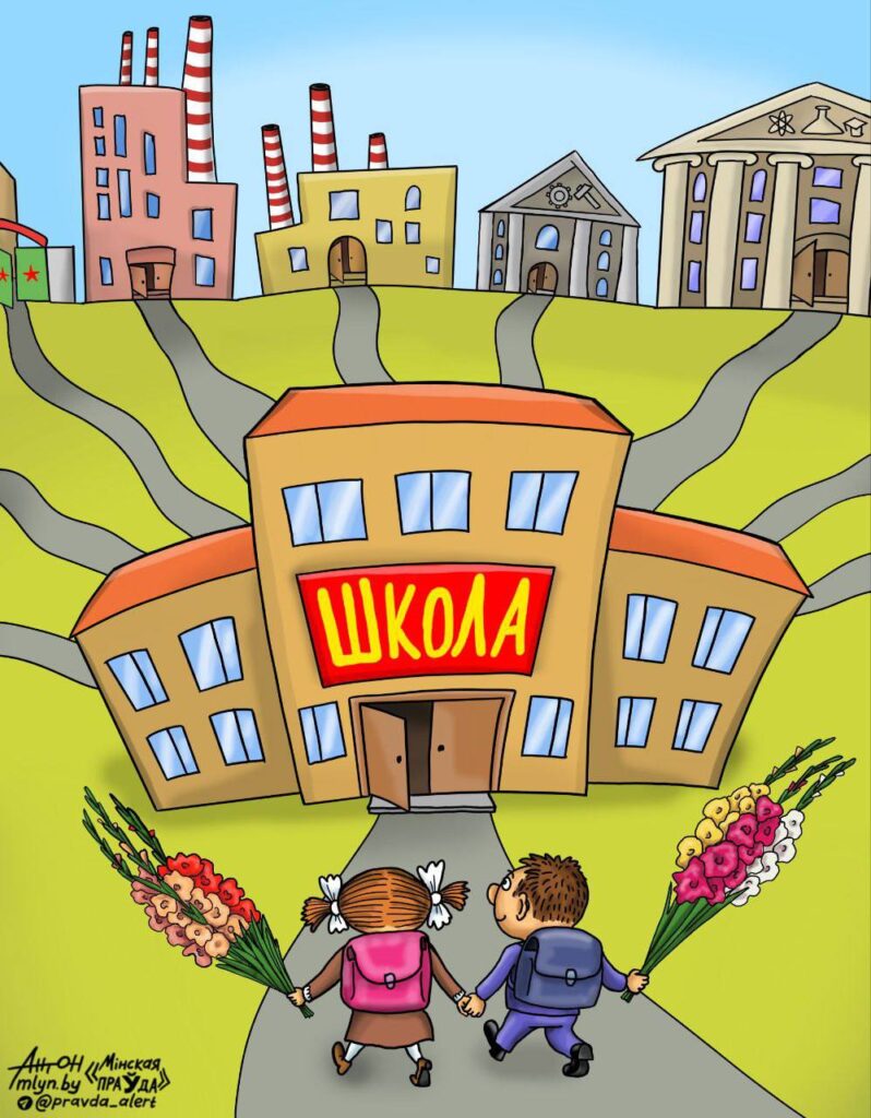 Дорога жизни