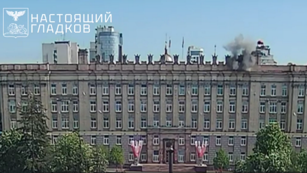 Белгород