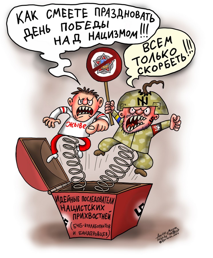 всем скорбеть