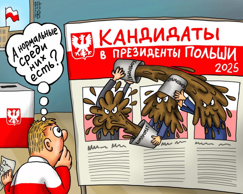 Власть без авторитета