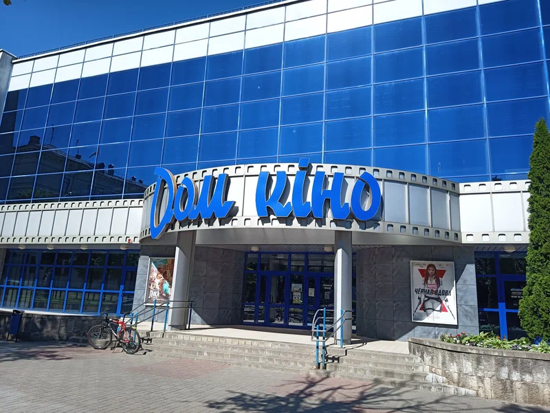В Минске закрыли Дом кино: большие залы больше не в моде
