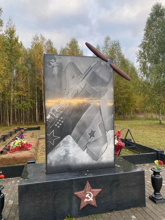 памятник
