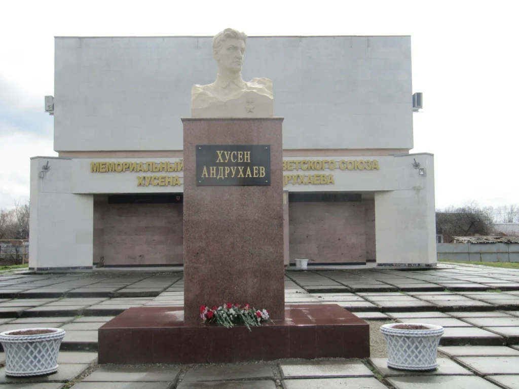 комплекс