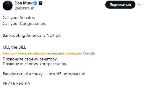 твиттер