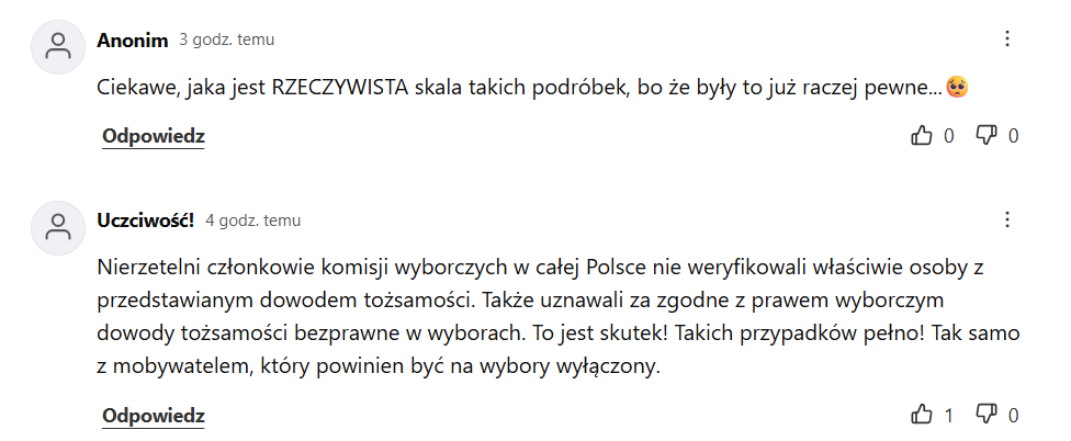 комментарии