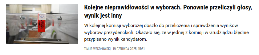 сми
