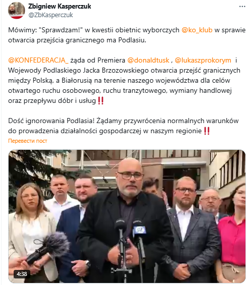 пост твиттер