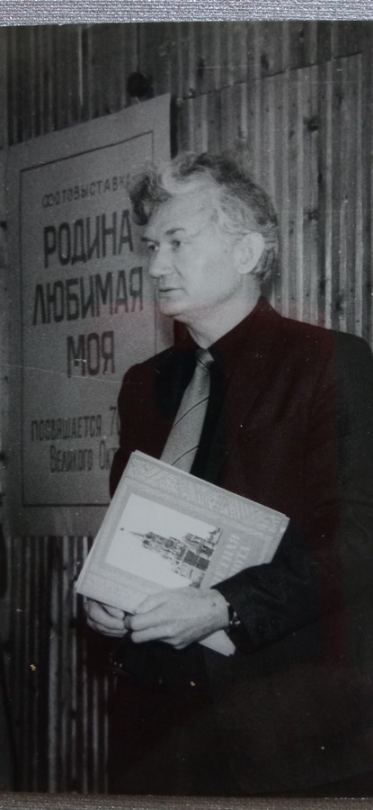 Селеня