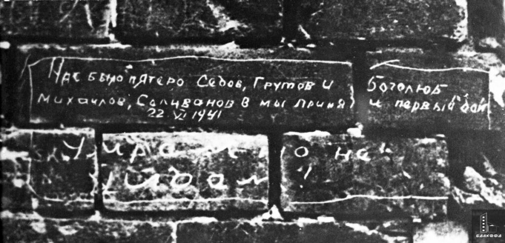 От плена до народного героя: история последнего защитника Брестской крепости