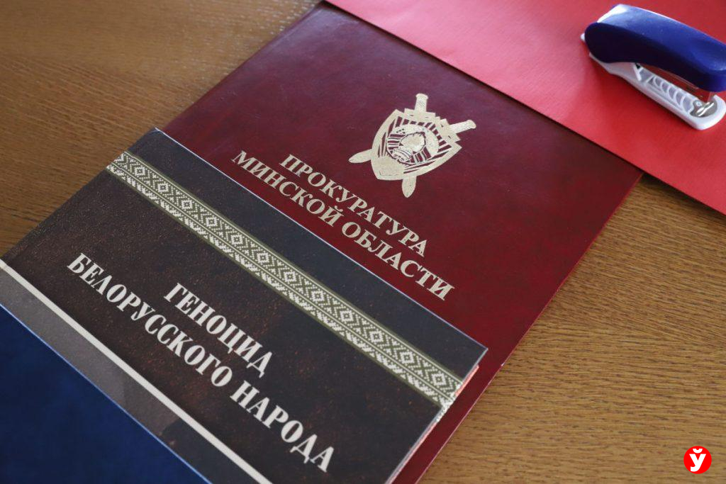 Кушнаренко отметил мужество и принципиальность работников прокуратуры Минской области