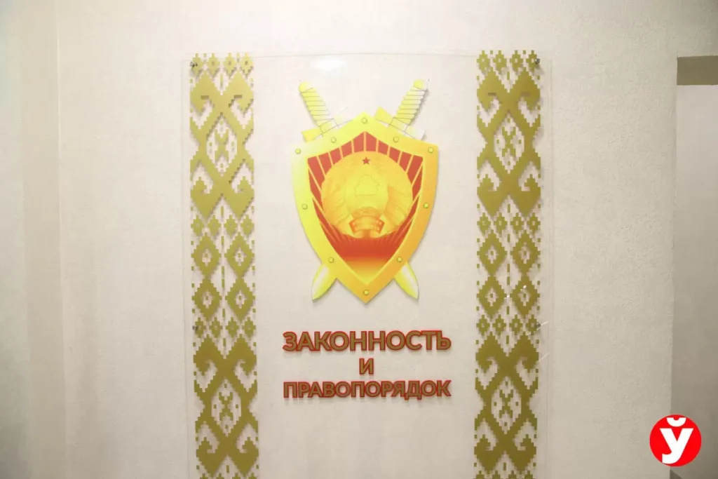прокуратура