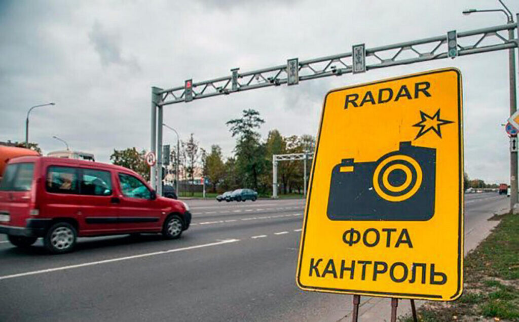 На каких дорогах Минской области работают мобильные датчики контроля скорости