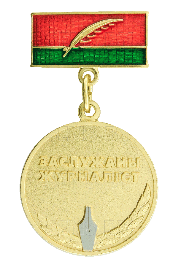 Селеня журналист