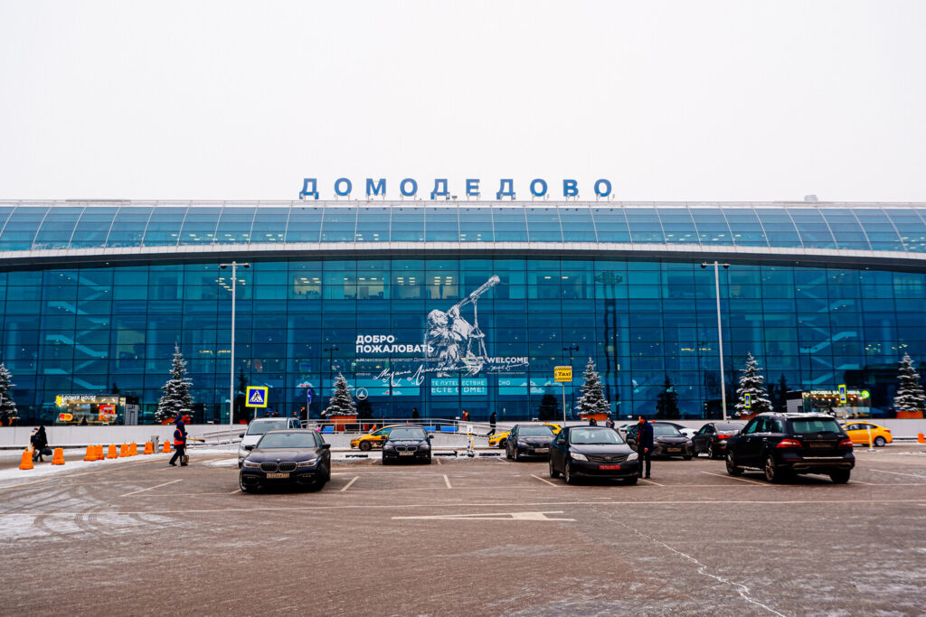 Суд отобрал Домодедово у бизнесмена: аэропорт передан государству