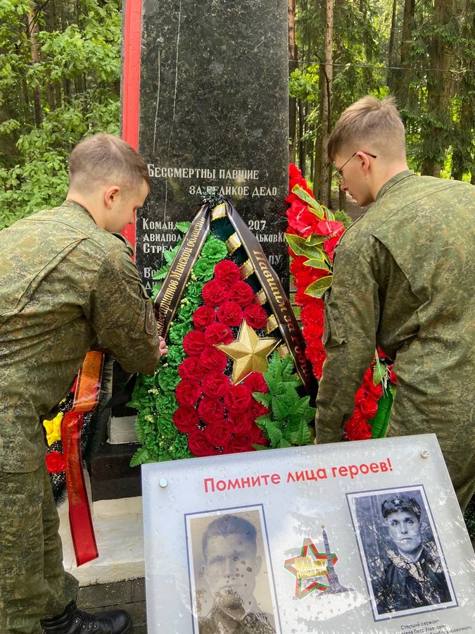 Минский район возложение