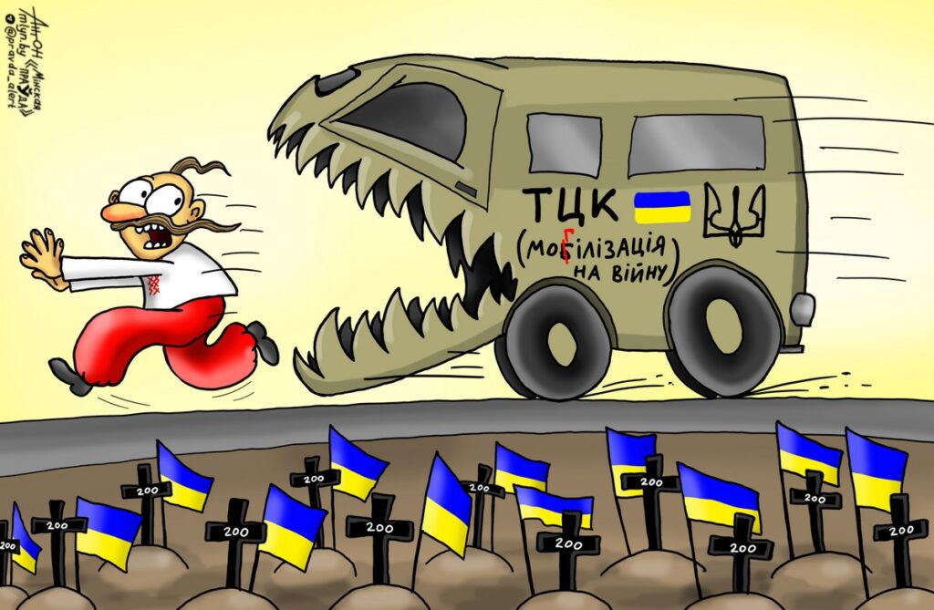 Бусификация