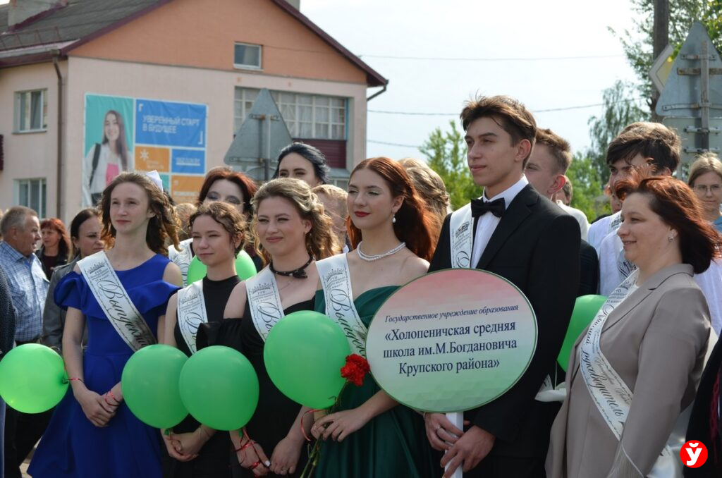 Крупки
