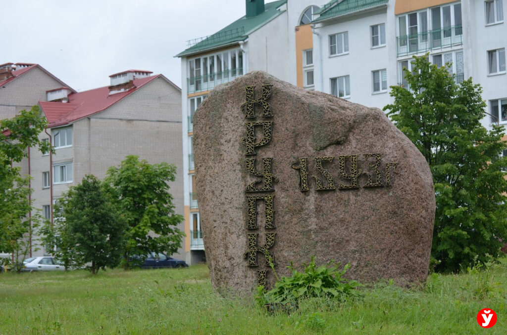 камень