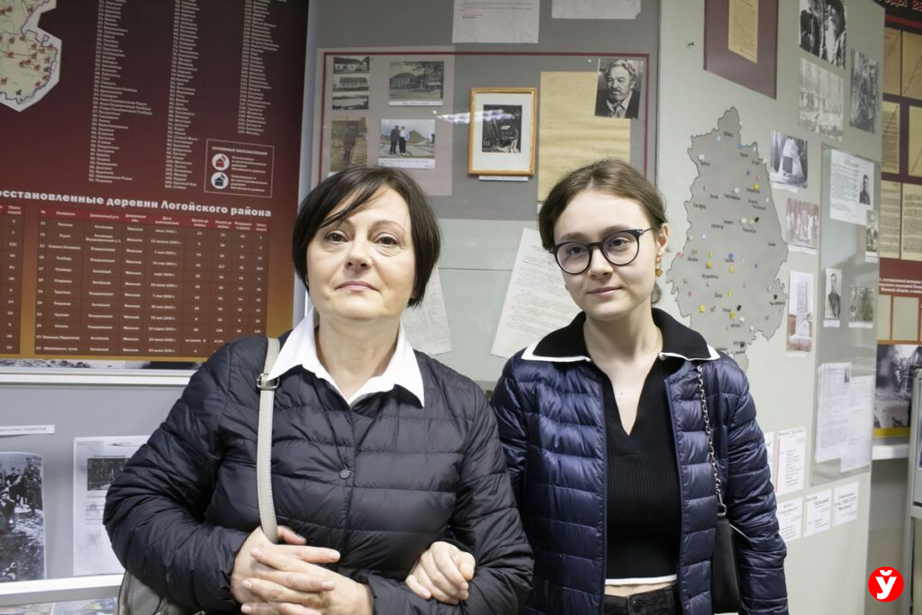 Логойск Гастелло