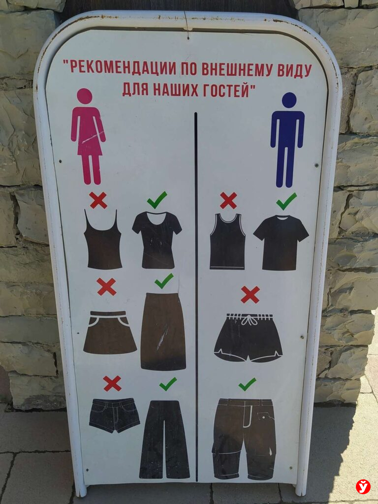 Дагестан