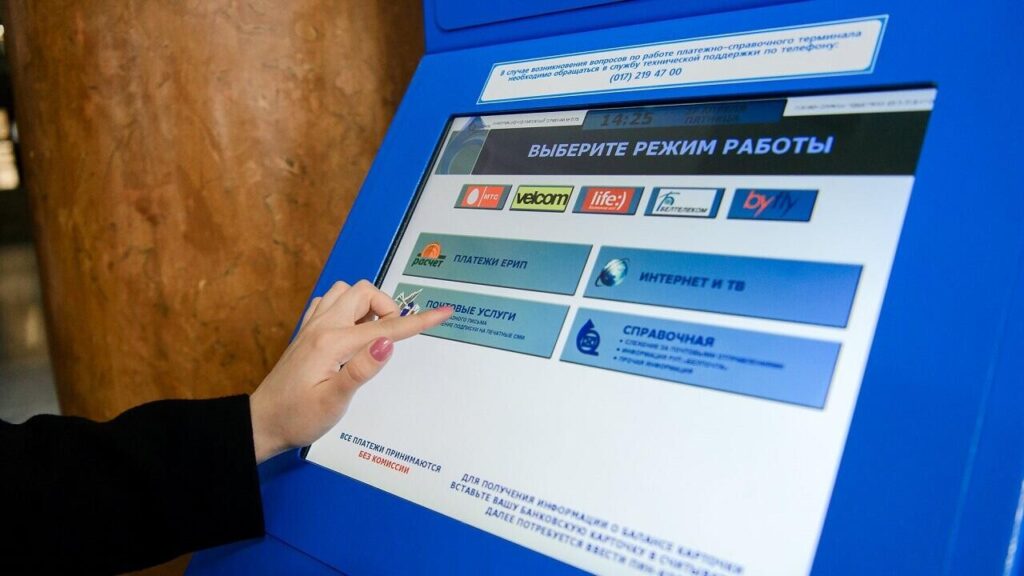 С 1 июля оплатить услуги через терминалы «Белпочты» можно будет только наличными