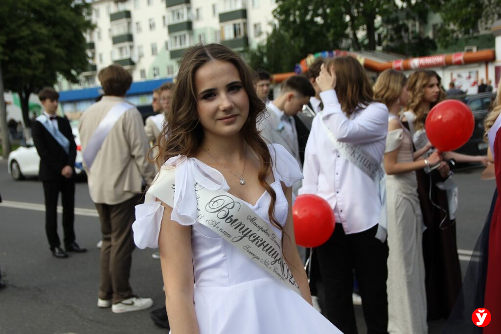Солигорск