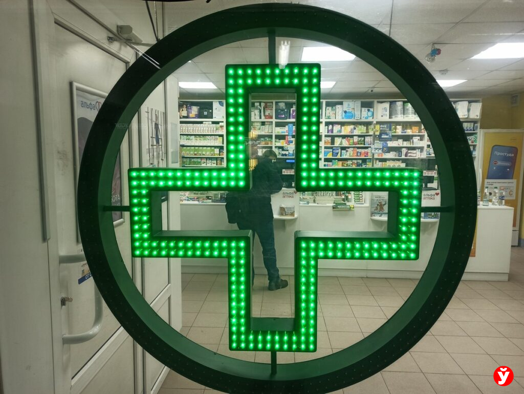 Более половины белорусских лекарств стоят до $2 — Минздрав